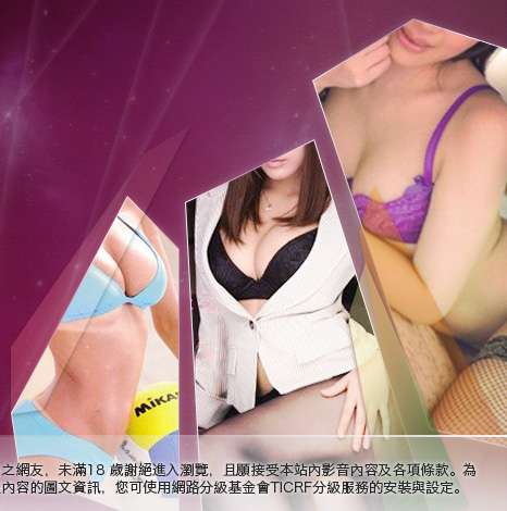 彩虹成人頻道大胸部美女圖